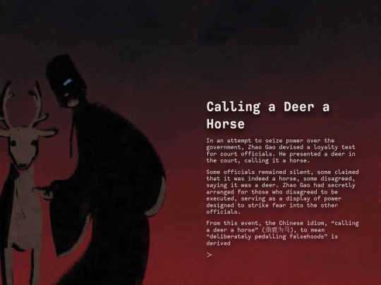 deerahorse screenshot