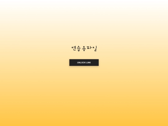 Timeremmaping screenshot
