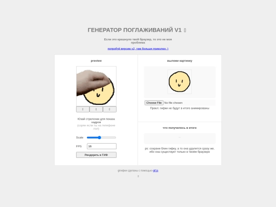 v1 screenshot