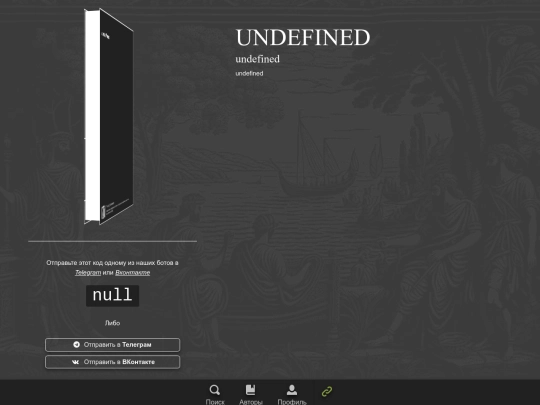 book screenshot
