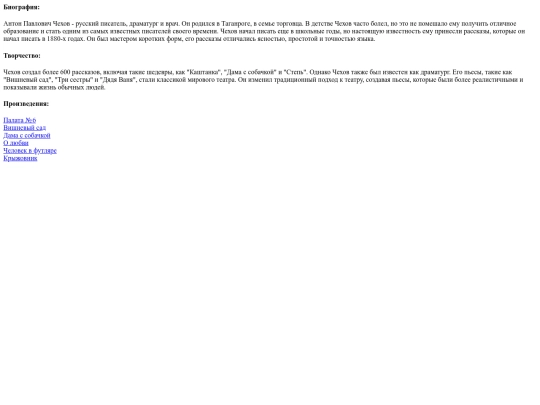 static/authors/000000035/description screenshot