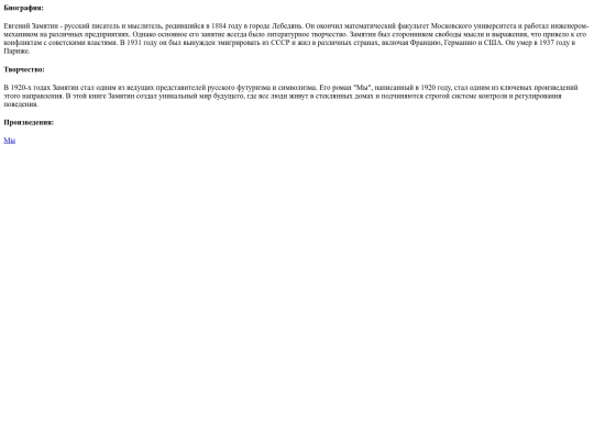 static/authors/000000041/description screenshot