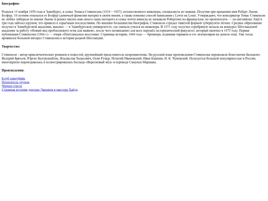 static/authors/000000043/description screenshot