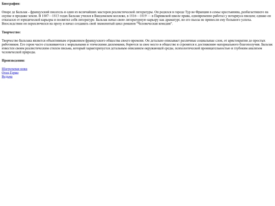 static/authors/000000044/description screenshot