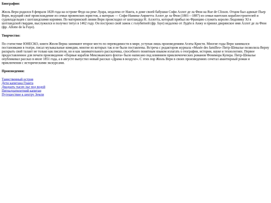 static/authors/000000065/description screenshot