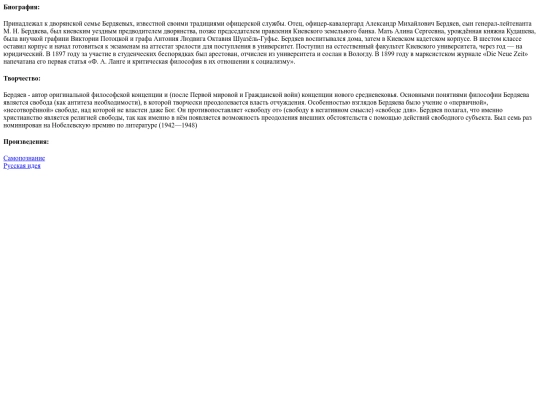 static/authors/000000089/description screenshot