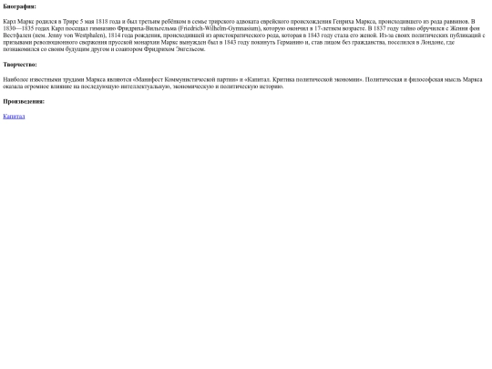 static/authors/000000097/description screenshot