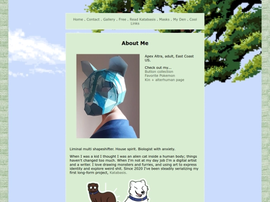 altra/about screenshot