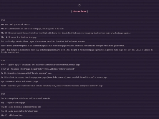 changelog screenshot