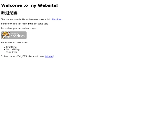 index screenshot