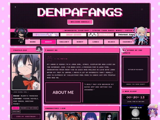 testing ground/about screenshot