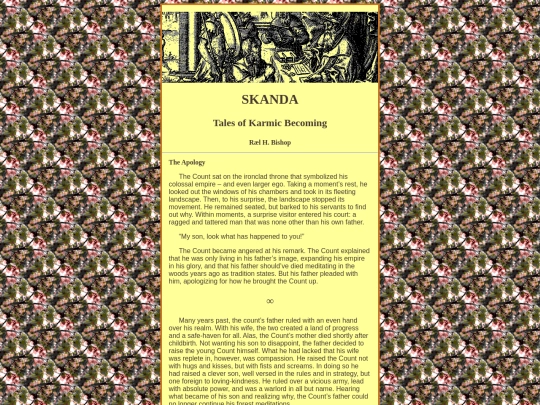 works/Skanda/apology screenshot