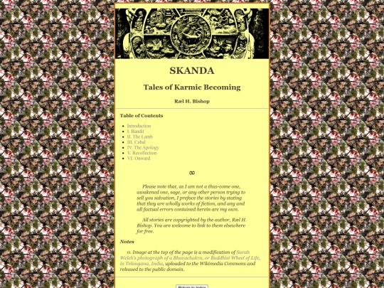 works/Skanda screenshot