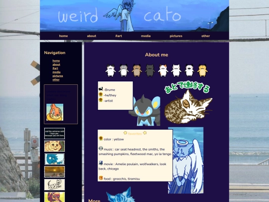 about/about screenshot