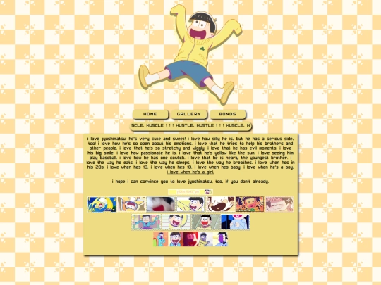jyushi screenshot