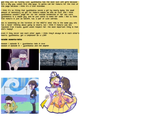 jyushibonds.html/homerun screenshot