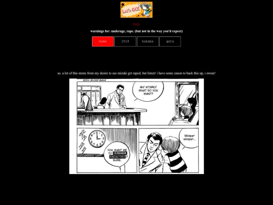 kitamizu screenshot