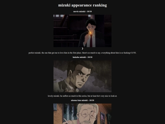 mizukia screenshot