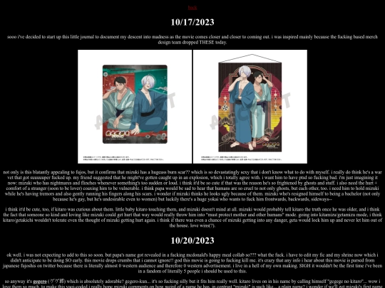 mjournal screenshot