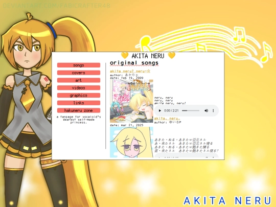 neru screenshot