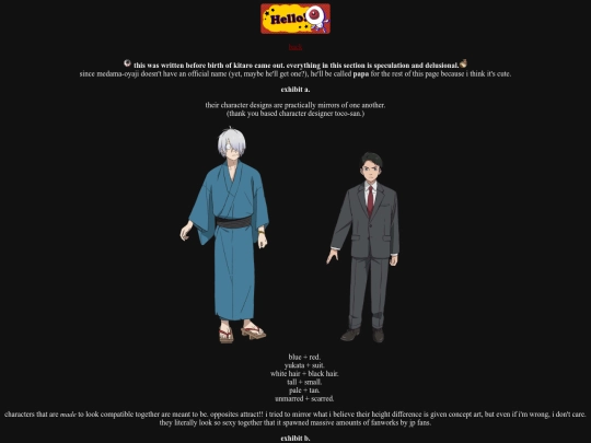 papamizu screenshot