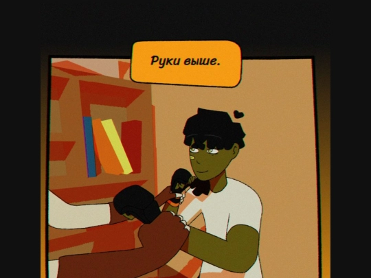 links/webcomics/TornFacade/Chapter3rus screenshot