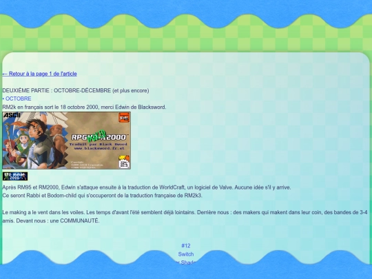 blablabla/rpgmaker/rpgmaker2000b screenshot