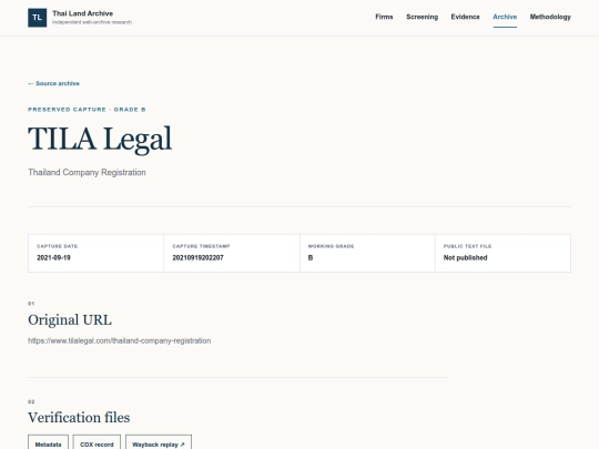 archive/records/tila_company_2021 screenshot