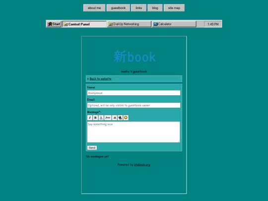 guestbook screenshot