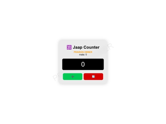 Pedometer screenshot