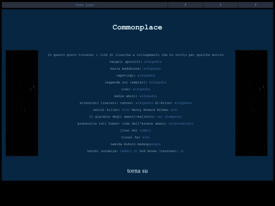 liste/commonplace screenshot