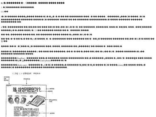 docx screenshot