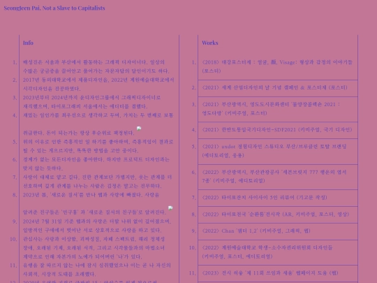 index2 screenshot
