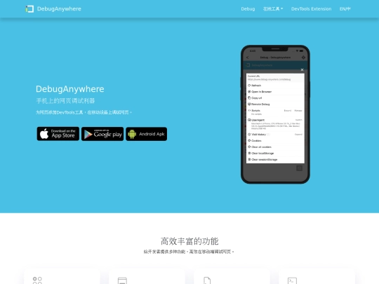 cn screenshot