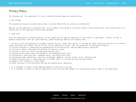 devtools/privacy screenshot
