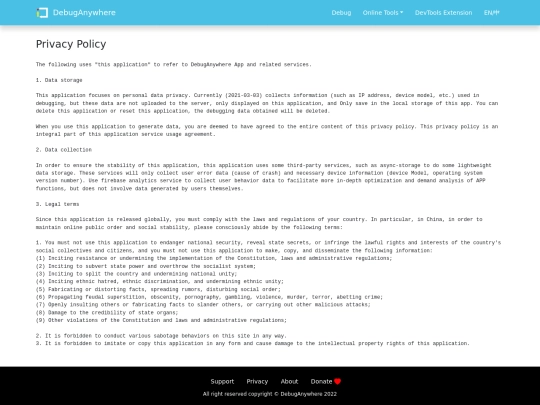 privacy screenshot