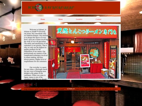 ichiran screenshot