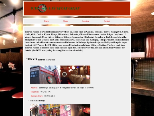 ichiran3 screenshot