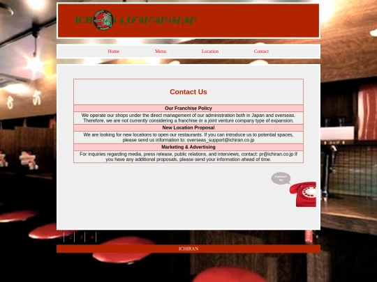 ichiran4 screenshot