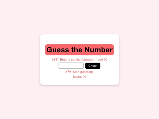 Guess_the_Number screenshot