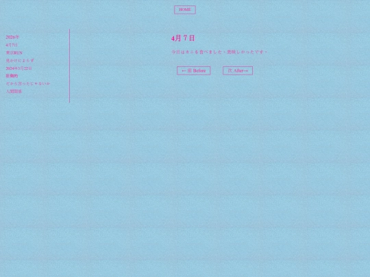 0407 screenshot