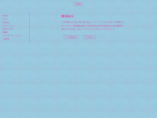 0408 screenshot