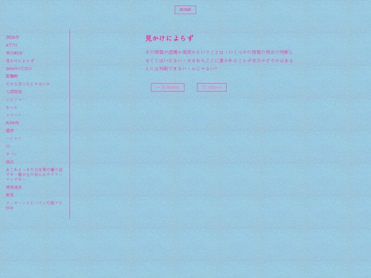 0409 screenshot