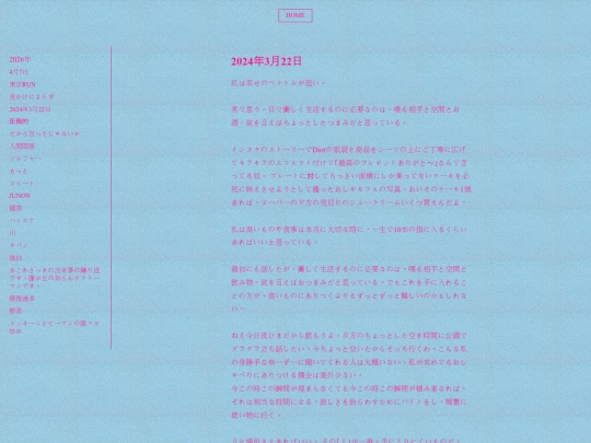 0410 screenshot
