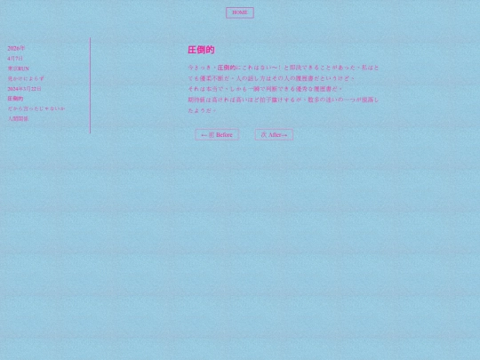 0411 screenshot