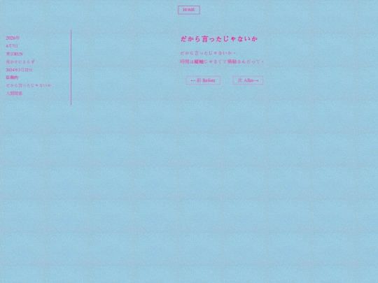 0412 screenshot