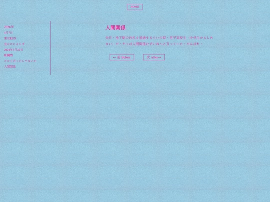 0413 screenshot