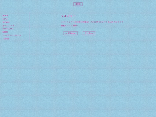 0414 screenshot