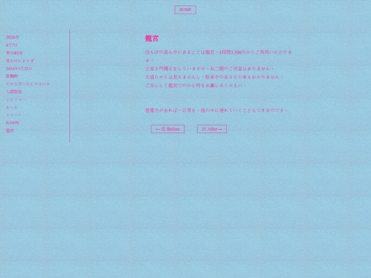 0418 screenshot