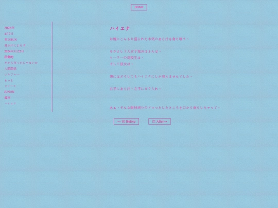 0419 screenshot